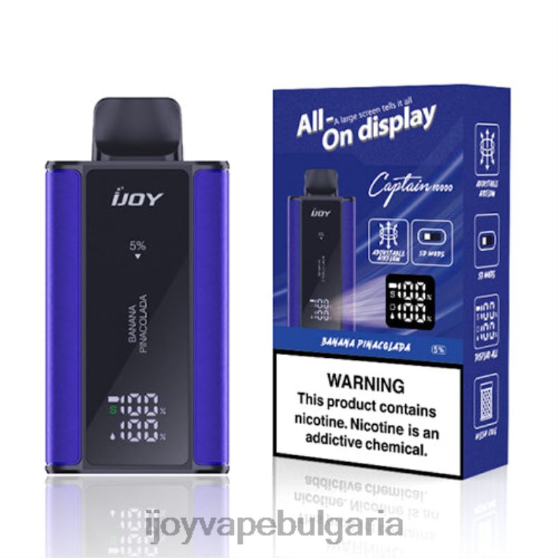 iJOY Bar Captain разполагаем R24RR81 iJOY Vape Bulgaria | бананова пинаколада