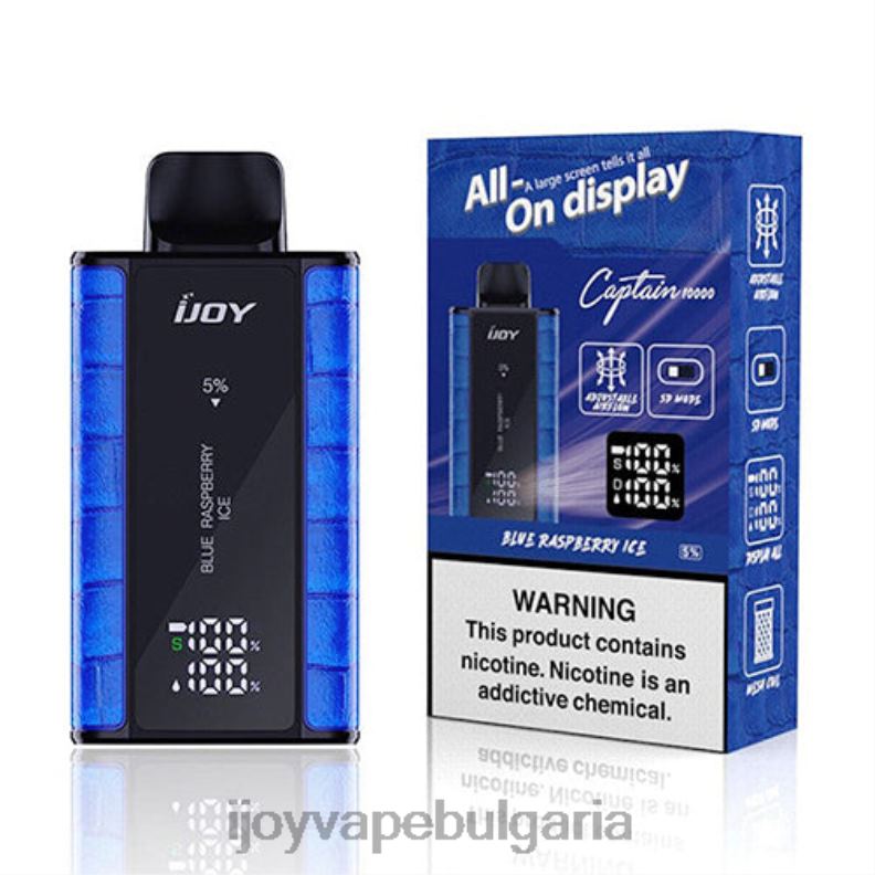 iJOY Bar Captain разполагаем R24RR83 iJOY Вейп | синя малина