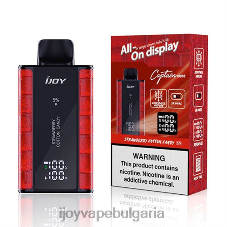 iJOY Bar Captain разполагаем R24RR95 iJOY Disposable Vape | ягодов захарен памук