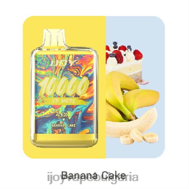 iJOY Bar SD10000 разполагаем R24RR161 iJOY Vape Bulgaria | бананова торта