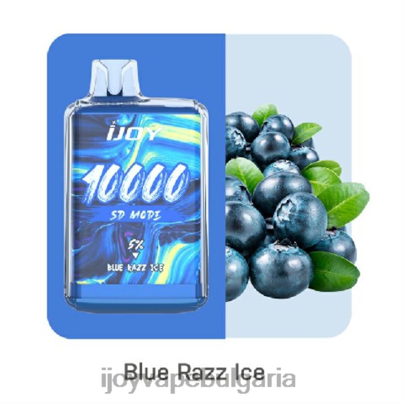 iJOY Bar SD10000 разполагаем R24RR162 iJOY Vape Sofiya | син раз лед