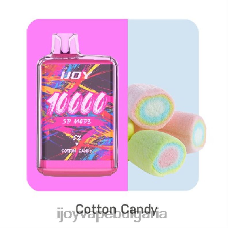iJOY Bar SD10000 разполагаем R24RR165 iJOY Disposable Vape | захарен памук