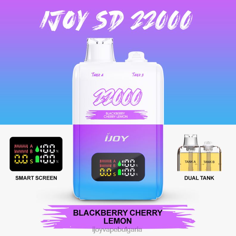 iJOY SD 22000 разполагаем R24RR147 iJOY Bar Вкусы | къпина череша лимон