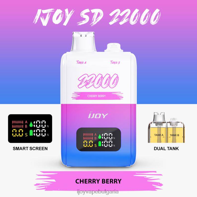 iJOY SD 22000 разполагаем R24RR150 Order iJOY Vape | черешово зрънце